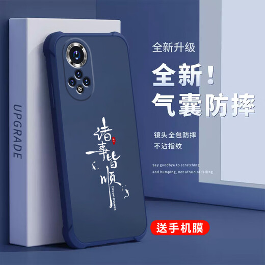 GEXing se aplica a Huawei Nova9 Caja de telefonía móvil nueva Silicona líquida 5G Caso protector Four Corner Airbag Anti-Fall Men and Women Fashion Marca de moda TEXTO INCLUSIVO CASE ULTRA DEL Dino