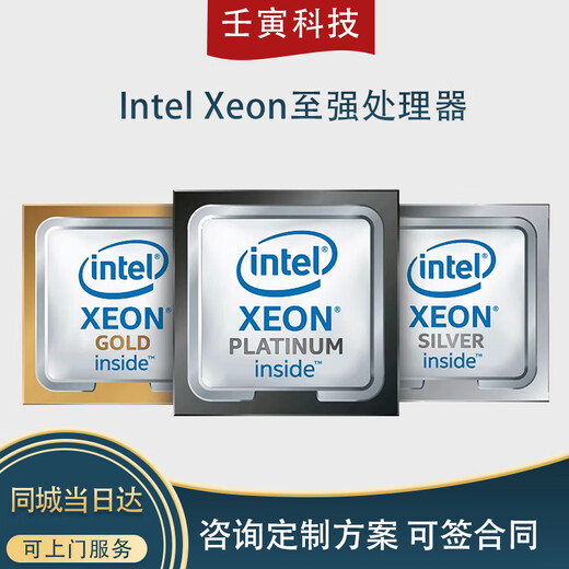Intel/Intel 8375C (32 cœurs | 64 threads | 2,9 Ghz) 8375C (32 cœurs | 64 threads | 2,9 Ghz)