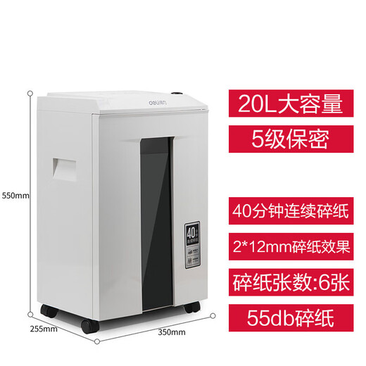 Dewei Lion Paper Shredder 9912 Commercial High Power Electric Small and Medium Home Office Document Shredder Paper Shredder Shredder Single Bank Card CD Deli 9926 (le déchiquetage automatique peut placer 80 feuilles de déchiquetage automatique)