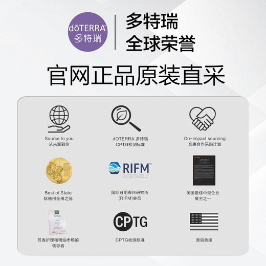 DoTERRA lavender essential oil helps sleep, soothes immunity, lavender aromatherapy oil, lavender, soothes sleep