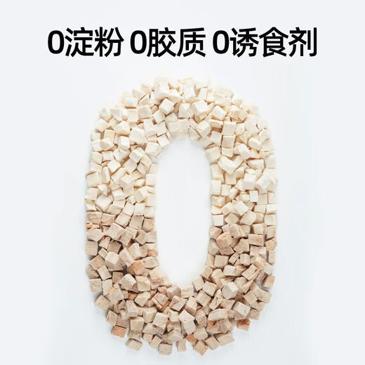 Didi Ma freeze-dried duck meat freeze-dried bucket cat snacks chicken breast pellets dog nutritional fattening egg yolk freeze-dried cat snacks nutritional fattening chicken freeze-dried granules 500g