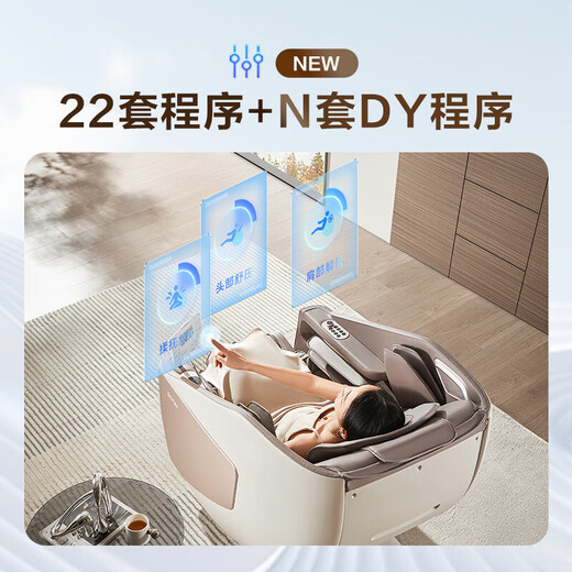 荣泰（RONGTAI）按摩椅家用智能全身按摩多功能太空舱2025十大品牌【家电补贴】送长辈父母礼物A50pro升级款灰咖色