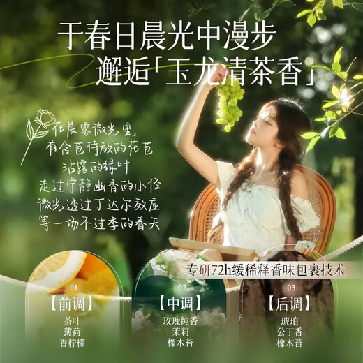 韩方五谷控油蓬松洗发水氨基酸去屑止痒胖东来洗头膏露男女持久留香 【控油蓬松】洗发水 800ml*1瓶