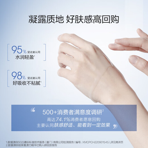 珀莱雅源力修护精华露舒缓保湿精华液小样紧致淡纹强韧肌肤女男敏感肌 源力修护精华16支 120ml