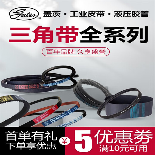 /Industrial belt toothed V-belt rubber toothed V-belt XPA1272