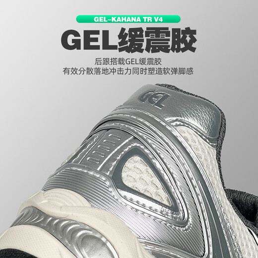 亚瑟士Asics男鞋女鞋GEL-KAHANA TR V4缓震复古运动跑步鞋1203A497-200 1203A497-200 42