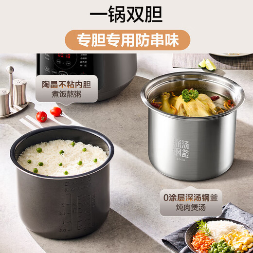 苏泊尔（SUPOR）电压力锅5升电高压锅家用电饭煲电饭锅钢釜双胆高压锅煮饭锅多功能压力锅 【304精钢双胆 SY-50YC5010】 5L