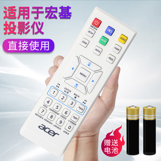 
Suitable for Acer projector remote control H5380BD H6520BD S1383 S1283 UN210V21 Black