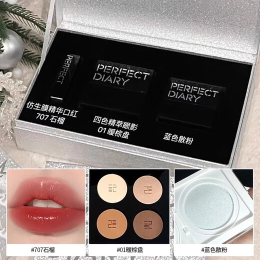 完美日记仿生膜口红703肉桂奶茶色精华唇膏707显白正品新款女节日送礼平价 702-甜柿