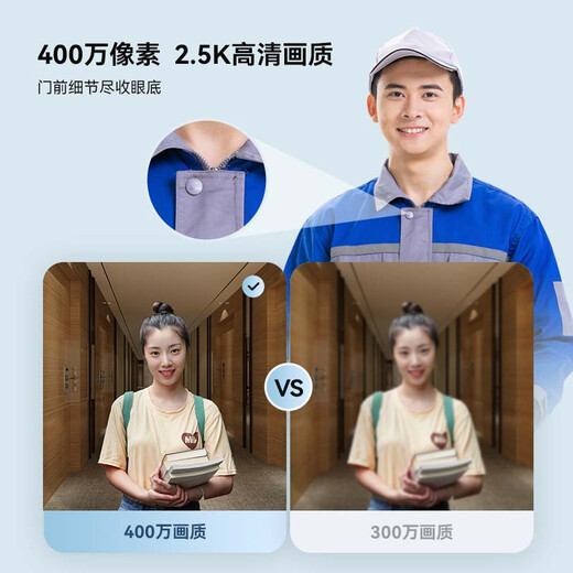 海雀可视门铃监控400W智能电子猫眼家用门口摄像头防盗无线手机远程可视通话门庭看护易安装
