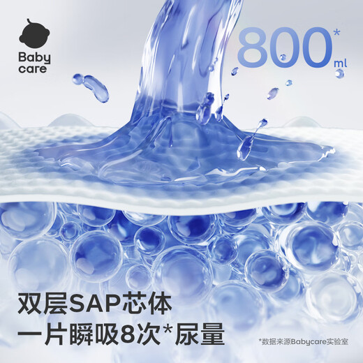 babycare皇室狮子王国拉拉裤大号XL30+2片 婴儿尿不湿干爽大吸量