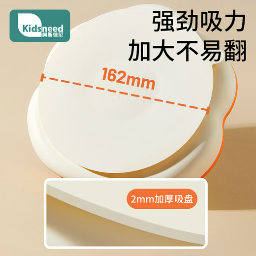 
MARCUS/MARCUS baby meal plate divided into cells and baby suction cup integrated adsorption children's meal silicone supplementary food special bowl and tableware set grapefruit orange (dish plate + straw + insulation cover)