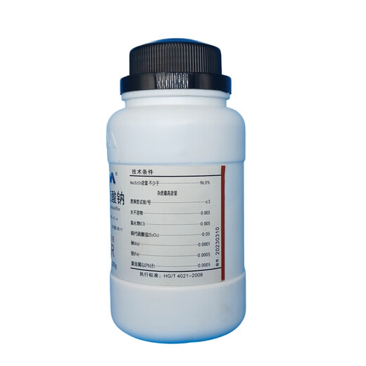 Karan Sodium Metabisulfite Analytical Pure AR500g CAS 7681-57-4 Chemical Experiment Reagents Analytical Pure AR500g AR500g in stock