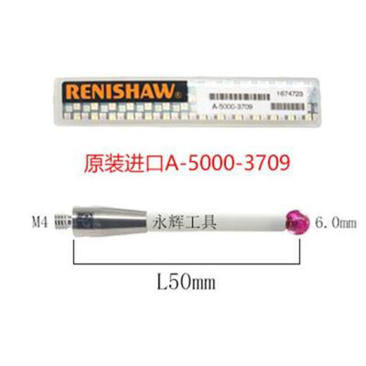 Деревня Shantoulin Renishaw Трехкоординатный керамический стержень A-5000-3709/3712/8156 Stylus 5/6.0 Ruby зонд A-5000-9761M4L1005.0