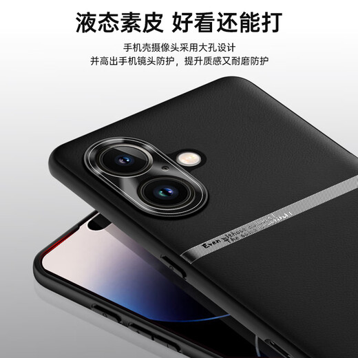 mlnew苹果16Plus手机壳苹果iPhone16Plus保护壳A3291时尚创意手机套防摔保护套防滑金属镜头防污防手汗 【睿智黑】配全屏全透明高清钢化膜