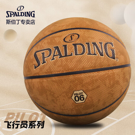 Spalding Spalding Spalding Pilot 06 Innen- und Outdoor-Hygroskopic Nr. 7 PU-Basketball für Erwachsene 77-739y
