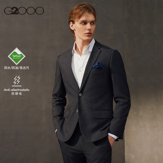 G2000 three-proof technology G2000 men's clothing store new waterproof, oil-proof and anti-fouling business suit and trousers three-proof/machine washable-grey-fashion 46