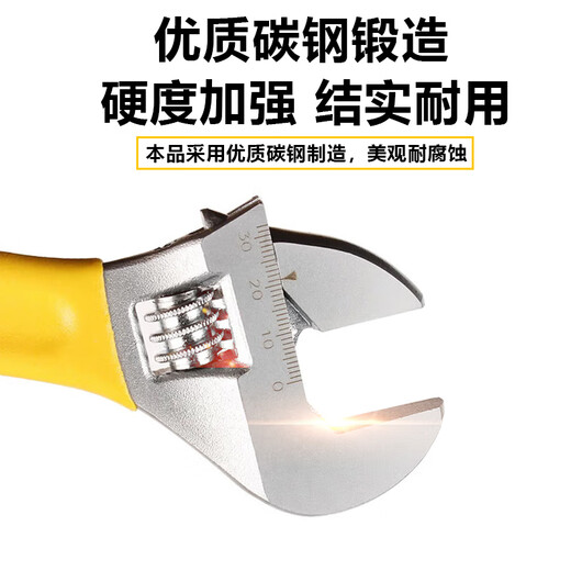 Stanley (STANLEY) B series plastic handle adjustable wrench 4 inches 100mm small live mouth multi-functional open end wrench STAD01004