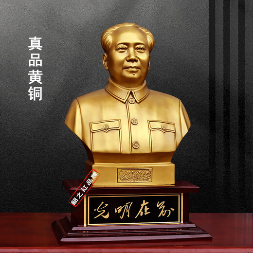 Шаочихун 2024 новый стиль Председатель Мао бронзовая статуя латунь великий человек чистая скульптура гостиная офисный стол украшение босс лидерство подарок бывшая резиденция поколение 25 см портрет великого человека задняя крышка