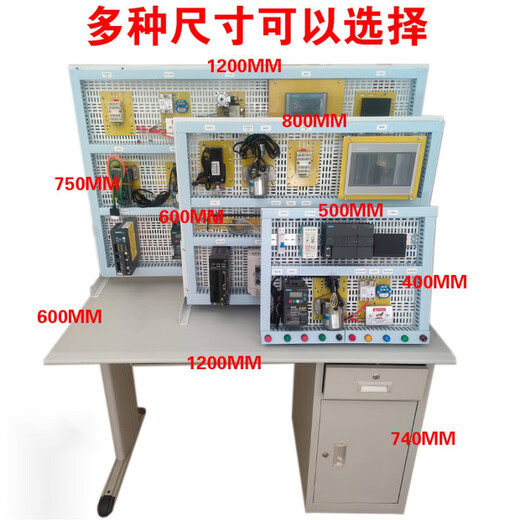 Electrician assembly PLC training table experimental table training mesh plate porous installation plate learning test competition 800*600mm plate with bracket
