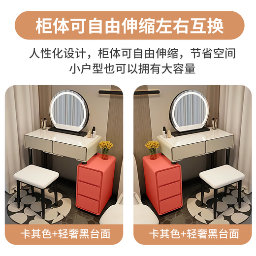 Xinang Dressing Table Bedside Table Storage Storage Small Apartment Dressing Table One-piece Modern Extremely Simple Light Luxurious Bedroom Dressing Table White 60cm Table Cabinet + Baby Chair + Rock Slab