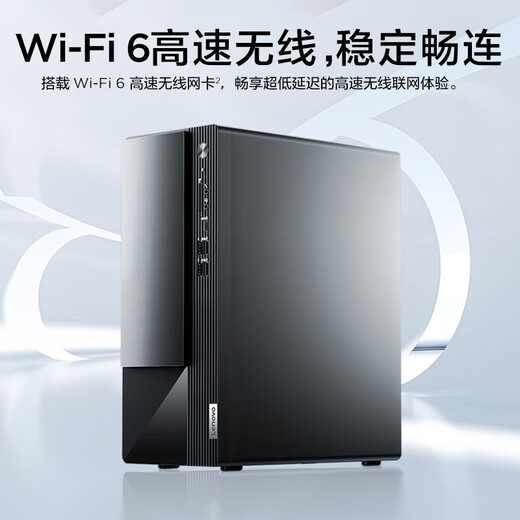 Lenovo Yangtian M460 Hôte d'ordinateur de bureau commercial de bureau commercial (Core 14e génération i7-14700 32G 1T SSD) 23,8 pouces subvention nationale 20%