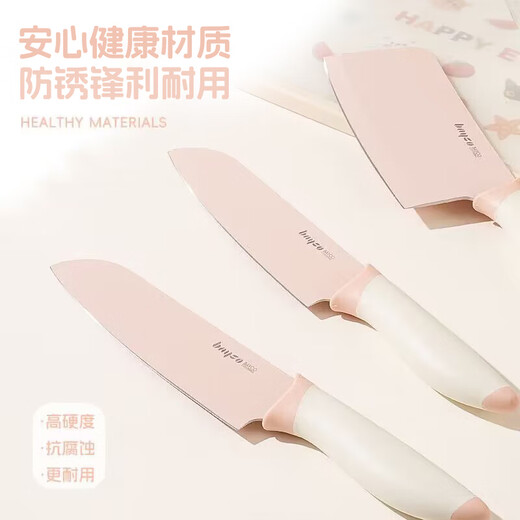 拜格（BAYCO）刀具套装6件套家用菜刀菜板厨房剪削皮刀婴儿宝宝辅食工具BD8365