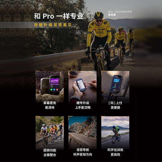 佳明（GARMIN）Edge1050公路山地车码表地图语音导航支付团骑GPS户外骑行训练