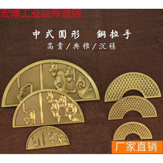 适用铜拉手 铜新中式柜门对开圆形拉手橱柜衣柜子门把手现代 GBT12176祥云一对 直径180孔距1