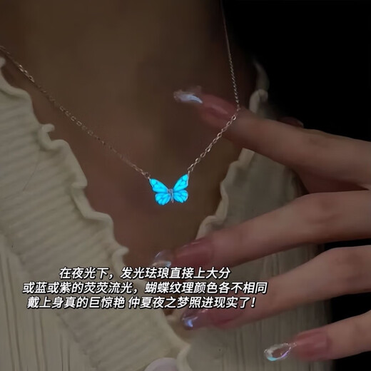 Collier à glands de papillons de couleur dégradé pour les femmes en été, chaîne de clavicule exquise, collier de fille chaude douce et frais