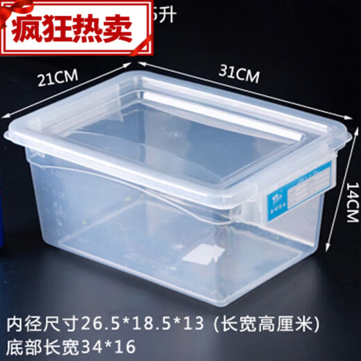 Liggröße Frischwachtbox mit Deckelhotel Küche gefrorener Lebensmittelablagerungsbox Transparent Frischwahrnehmungsbox Rechteckige Plastik-Eins-teilige 30000 ml plus High-End 9928