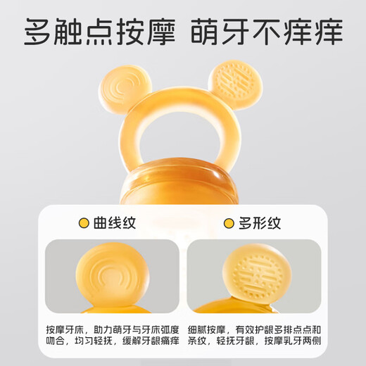 马博士婴儿咬咬袋吃水果神器宝宝果蔬辅食器硅胶咬咬胶乐 咬咬袋+刮泥勺