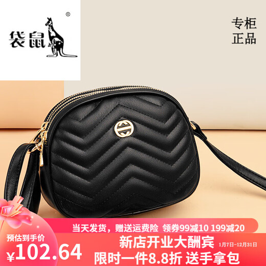 袋鼠轻奢品牌真皮小圆包女士2025新款时尚夏季百搭羊皮单肩斜挎包三层 2746-2米白