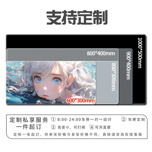 三色猫鼠标垫超大少女与猫电脑键盘垫女生办公桌垫动漫高颜值桌 12529开心 60厘米x30厘米x3毫米