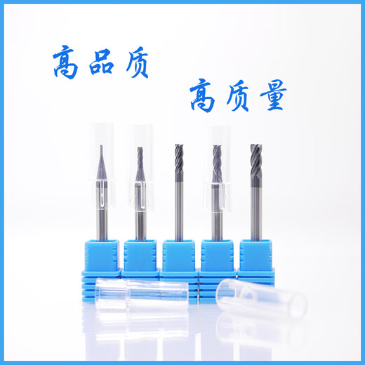 
XMSJD10.110.210.911.111.211.811.912.520 Tungsten steel coated end milling cutter D1160H4FD11150L straight handle blade length 60mm