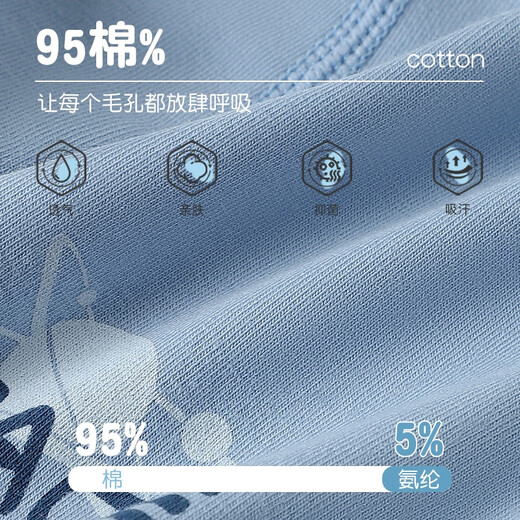 Langsha children's underwear, boys' boxer briefs, teenagers, medium and large children's boxer briefs, skin-friendly and antibacterial, student shorts without pp