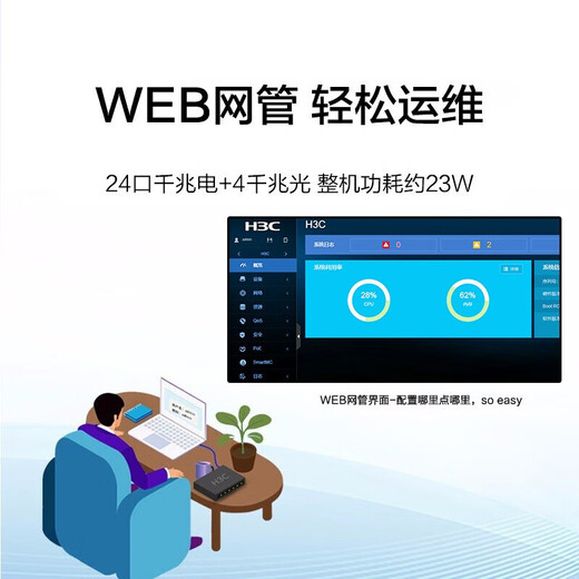 H3C New H3C 24/48 port Gigabit Electrical 4 Gigabit Switch S5024/5048PV5-EI-HPWR/5024X S5048PV5-EI 48 Gigabit Electrical 4 Gigabit Light