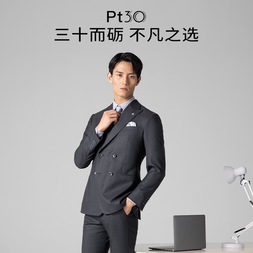 威可多（VICUTU）【Pt 30】男士商务西装休闲经典舒适羊毛格纹通勤婚礼礼服外套 175B西装或马甲或84B西裤 香槟色马甲