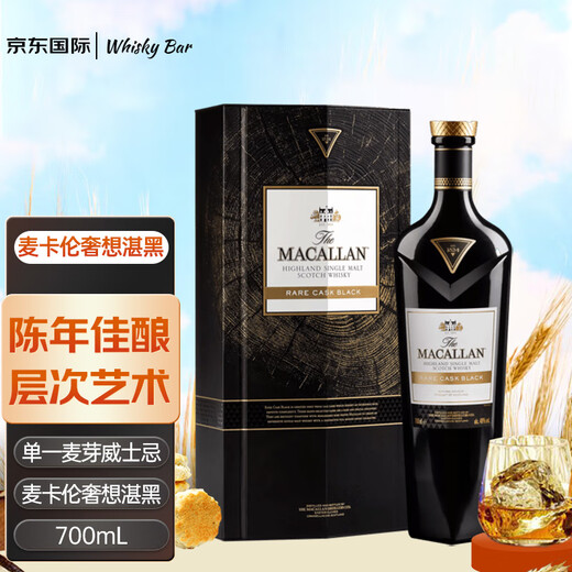 
MACALLAN (MACALLAN) Luxury Black Scottish Single Malt Whiskey 700ml 48 degrees Gift box Imported wine
