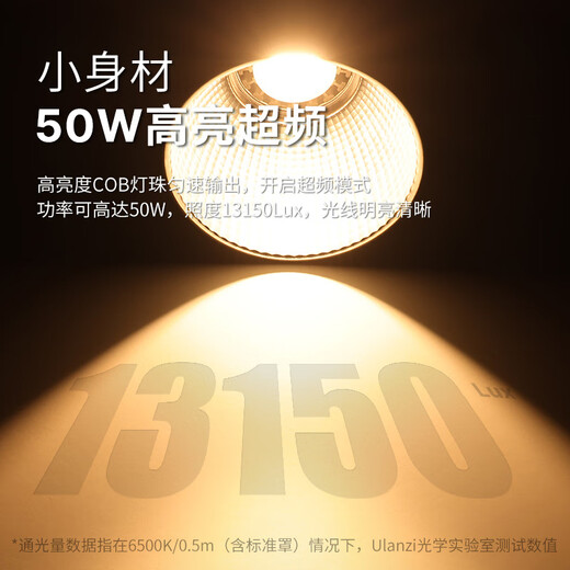 Ulanzi ulanzi 40W PRO dual color temperature COB fill light built-in battery desktop live broadcast professional shooting clothing studio always bright indoor photography portable fill light 40W Pro fill light + MT-79 light stand (up to 2 meters)