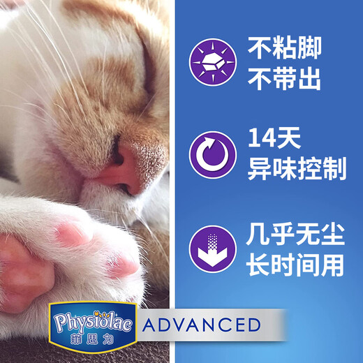 Cat litter 40Jin Jin equals 0.5kg Affordable tofu cat litter deodorizing and clumping low dust cat litter pet supplies cat litter factory dropshipping pure tofu litter brand replacement original flavor 2 packs