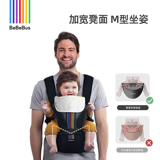 bebebus腰凳婴儿背带前抱式抱娃神器减震四季通用儿童背婴带 轻享 香槟金 黑金 一条口水巾+延长带