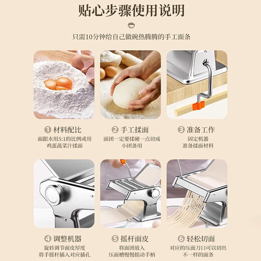 京严选面条机家用多功能压面手动机饺子皮机小型面皮机手摇饸络机擀面机