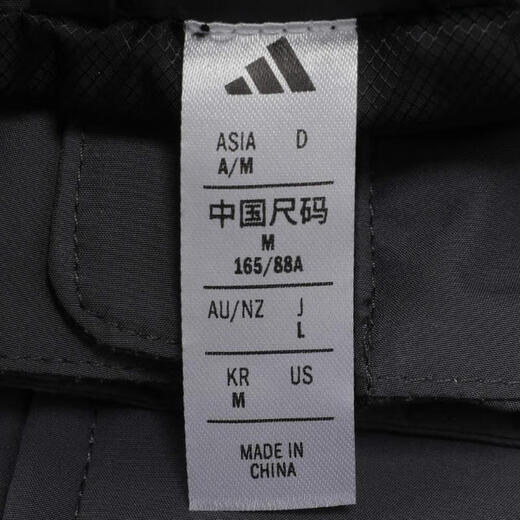 阿迪达斯 （adidas）2024年女子FUSTL W P JKT2夹克 JM6194 S