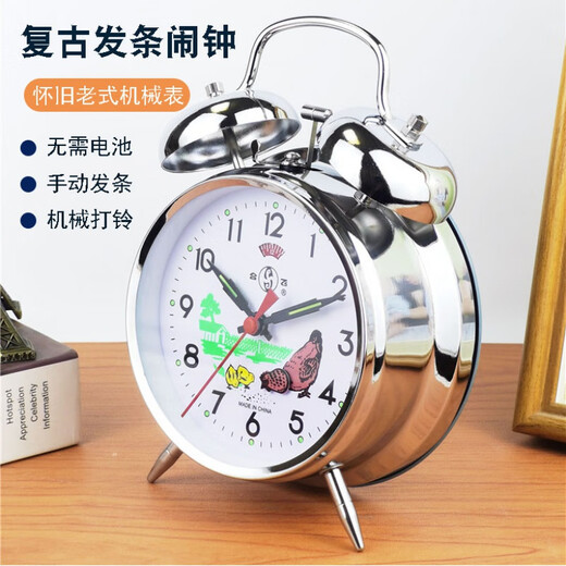 ClCEY2024 Nouveau Méniaire de marque Shanghai Diamond Ménion d'alarme High Sound Get Up Horseshoe Watch Alarm Méniion Ménibre