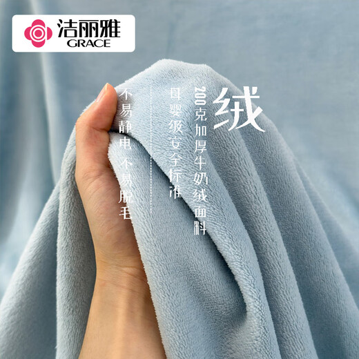 Jialiya Milk Velvet Sheet Single Piece 2025 New Winter Student Dormitory Single Coral Velvet Sheet Bedding Baby Blue Class A Mother and Baby Standard 160*230CM Single Sheet Suitable for 1.2m Bed