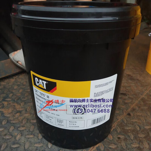 卡特柴油15W-40 3E9900 变速箱传动油46号液压油365-8396防冻液 柴机油3E-9900 15W-40【18升】