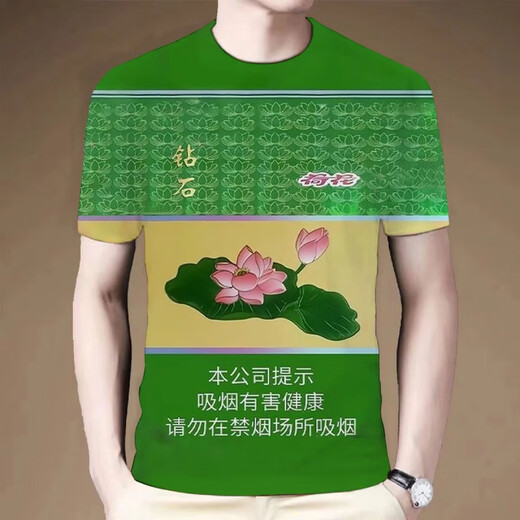 夏季个性中华烟盒图案3d印花短袖帅气男士休闲圆领T恤衫 TX0715C TX0715C XL 130-150斤