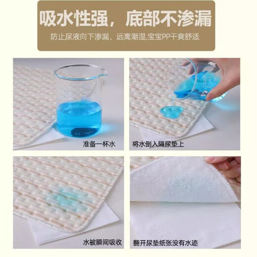 迪士尼（Disney）新生婴儿隔尿垫防水可洗透气彩棉宝宝尿垫小号防漏尿片尿布垫 棕白条纹 25*35 试用装1条
