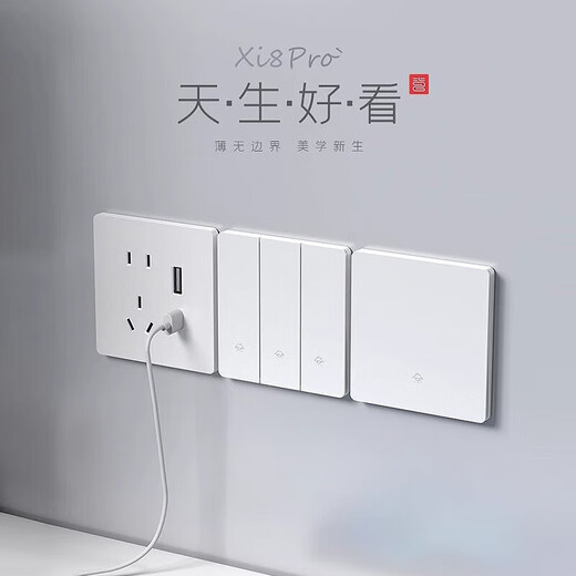 TEP国际电工86型灰色超薄哑光开关插座面板家用16A暗装一开五孔大板磨砂空调 错位五孔